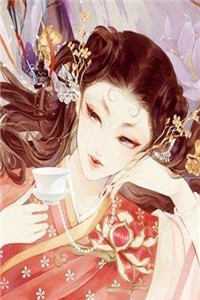 繁花盛意难平by陆依霜轩辕翊