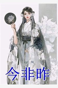 巅峰权力：我升官了你想复合后续+完结