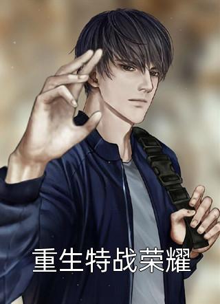 迷局重重：破碎的情感:全本+番外+后续