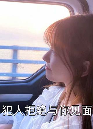 重回七零，打脸兼祧两房的丈夫C400全文免费