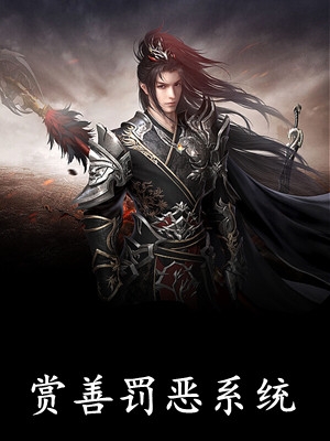 大难不死必有地种全本+番外+后续