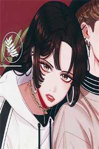 一个人的悔录番外