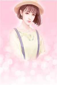 替嫁给禁欲冥王后，他破戒了楚昭朝秦彻全章+后续