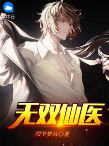 烟雨月光暮秋色小说