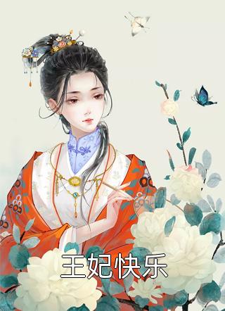 风流小农民李壹韩芝小说结局