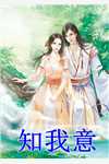 抛弃古代大将军后，我选择独美林暖暖楚修远全文+结局+番外