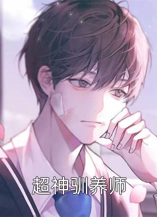 经年离歌愁未休:前文+后续
