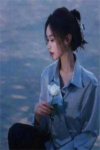 身如不系之舟许远萧怡结局+番外