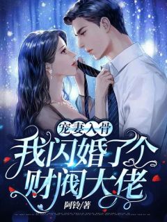 八零：军嫂她又美又飒又吸金后续+番外