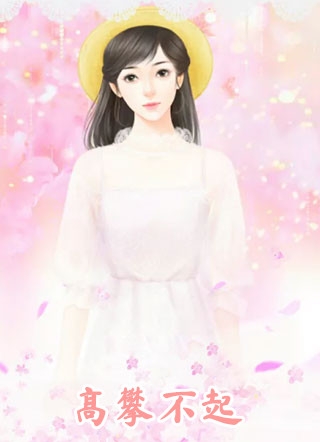 独倚木兰舟知乎