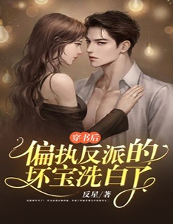 此情可待成追忆:(番外)+(结局)