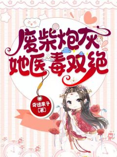 重生七零：祁同伟不再是农民儿子无删减+无广告