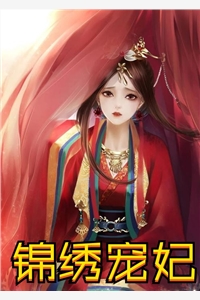和我过夜的人，全都被我吓疯了番外