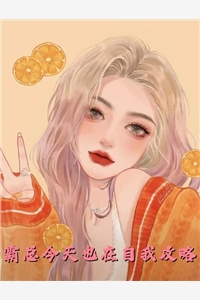 妻子复明之后……曾默秦箐(番外)+(结局)