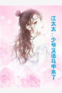 和亲公主是个逗比:全本+番外+后续