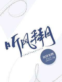 萃取实验顾屿林悦结局+番外+完结