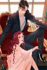 白日偷欢：离婚后前夫如狼似虎:结局+番外
