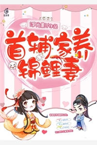 文娱：分手是你，我成天王你哭啥？江帆清帆完结文