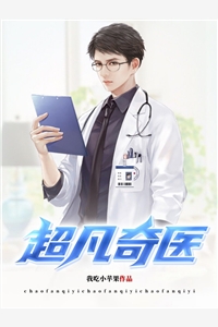 在知道自己喜欢上实验室老师后前文+番外