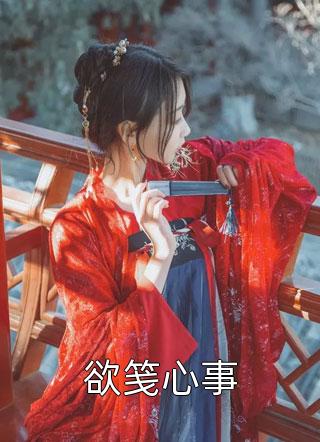 被妹妹抢走全能灵根后，我杀疯了灵根黎初全文+番茄