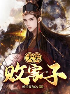 大婚休夫，前夫追悔莫及周书宇素茵全本+番外+后续