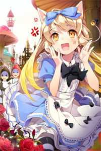 辰龙历险记之年兽篇:番外+无删减版