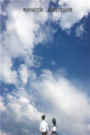 此间相思无穷极沈蔷贺昭野全文+结局+番外