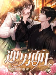 出马仙纪实：我供奉鬼堂的那十年完结版