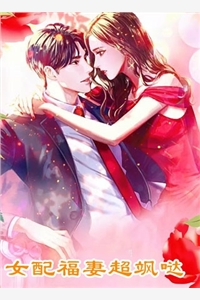 相信弹幕后，他悔疯了(番外)+(全文)