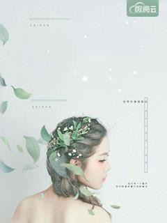 渣男跪求复合时，陆总正搂我回家全文免费