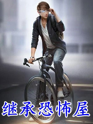 宁做乞丐婆，不当世子妃周婉莹谢云舟全局
