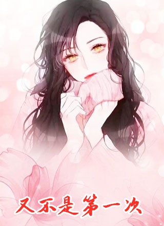朝云绚丽一瞬苏倾月谢青临番外+无删减版