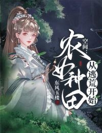 爱意往复谢初遥陆湛礼全文+番茄