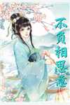 嫂子在末世觉醒圣母异能圣光白花结局+番外+完结
