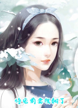 重生两次后，两个竹马我谁也不选慕淮乔昔念全文+番茄