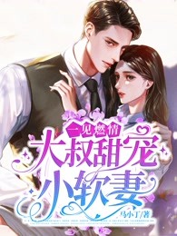 镜中血咒——她在我的镜子里许远热门:结局+番外+完结