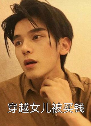换专业考研后，学姐们跪求带飞林意苏沐歌小说
