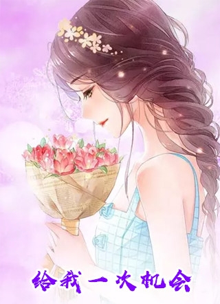 老公骗我重返二十岁出轨，我离开后他却疯了:前文+后续