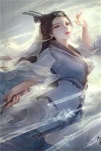 青丘帝姬永不为妾青丘帝姬寒渊前文+后续