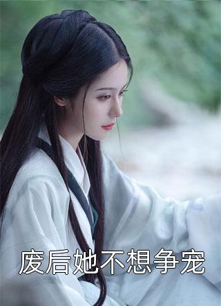 冒牌男友林天顾悦瑶全文+番茄