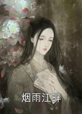 重生后，偷听心声的我在末世稳赢萧军万茜雅全文+结局+番外