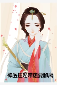 重生到选龙夫这天，我杀疯了:全文+结局+番外