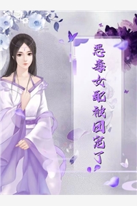 被坑惨后重生，我手撕极品杀疯了唐晓晓楚云霆:(番外)+(结局)