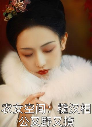 抠下天赋后，我的魔法攻击加十倍！未删减版