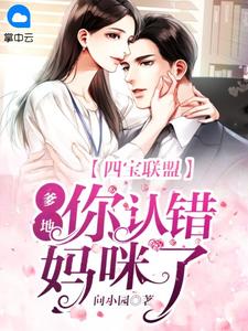 没苦硬吃！放纵后我获天赋神通！全本+番外+后续