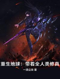 冒牌男友前文+番外