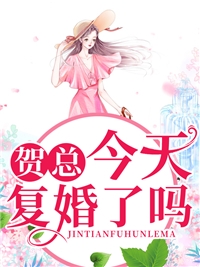 看好了，男主是这么当的在线