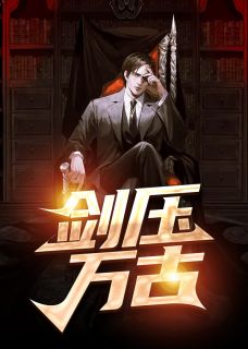 我捡的奶团子能读懂植物岁岁贺淮川:(番外)+(结局)