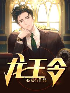 老婆把我扔到服务区，只为和发小共度良宵在线阅读