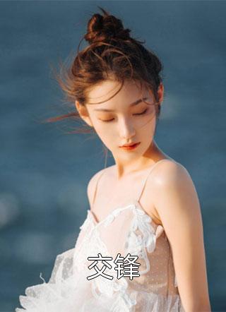 绯色青云全文无删减